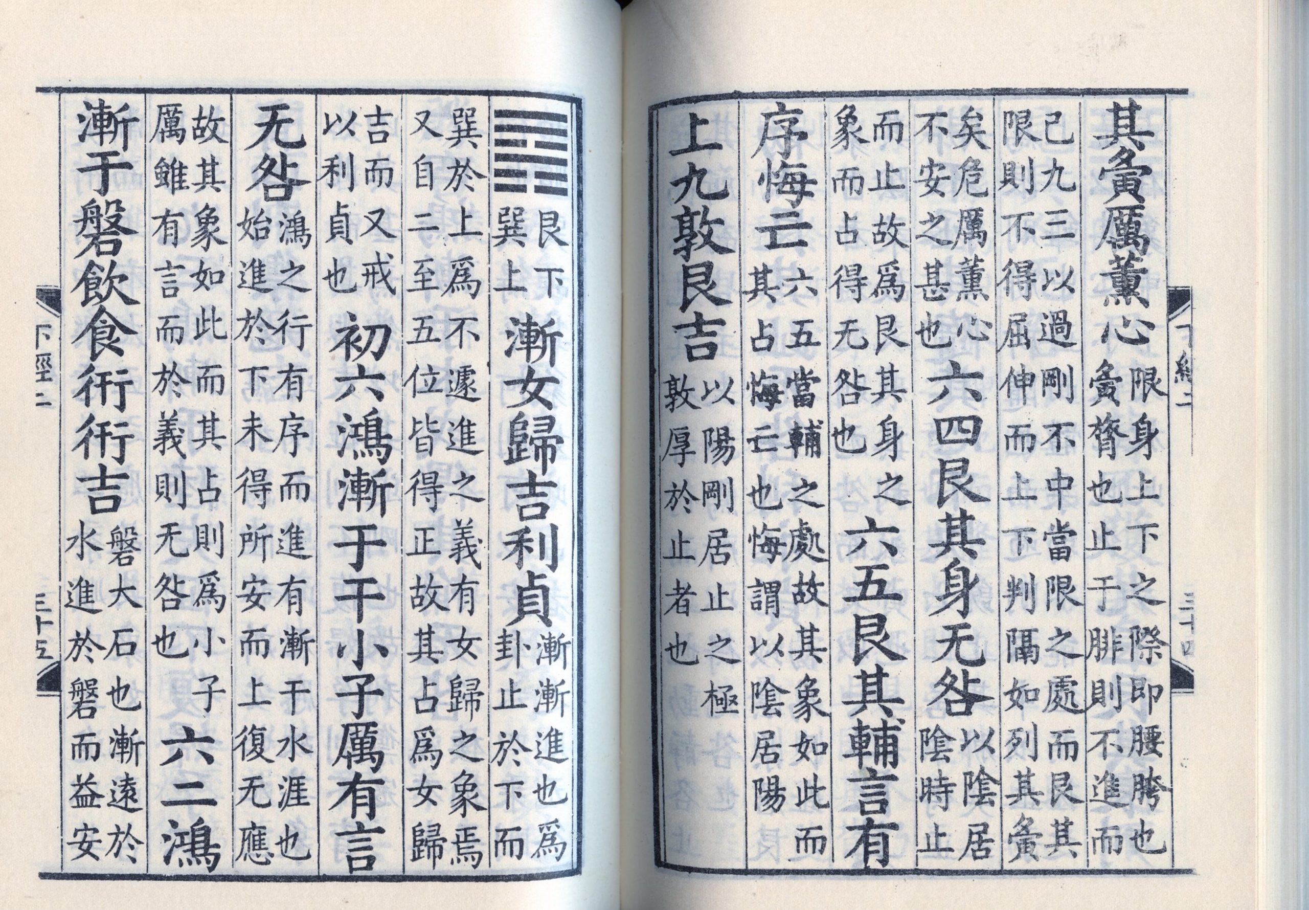 Hexag 53 chinois