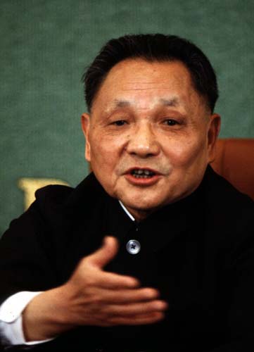 deng ziaoping