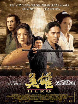 film chinois2
