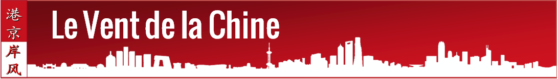 logo vent de la chine