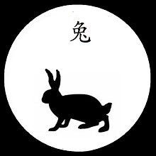 220px-OMBRE_CHINOISE_LIEVRE_2 Lapin